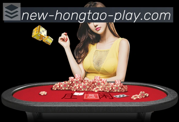 红桃棋牌荣誉